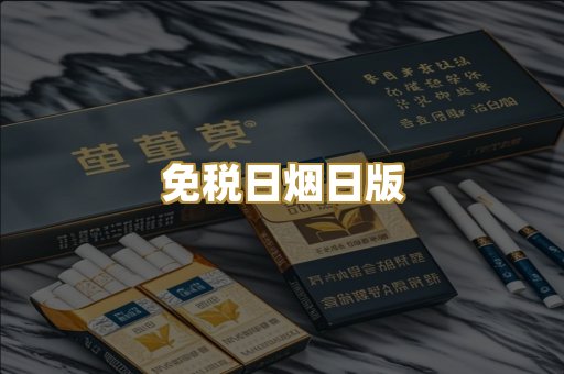越代爆珠系列